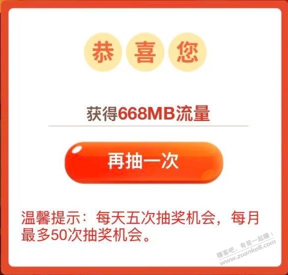 帖子图片