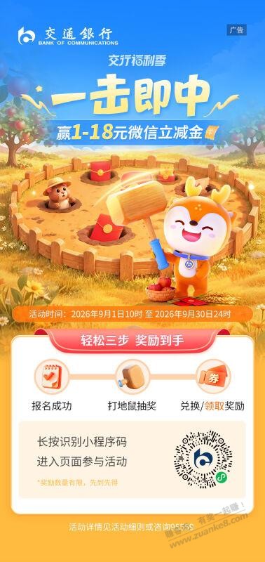 帖子图片