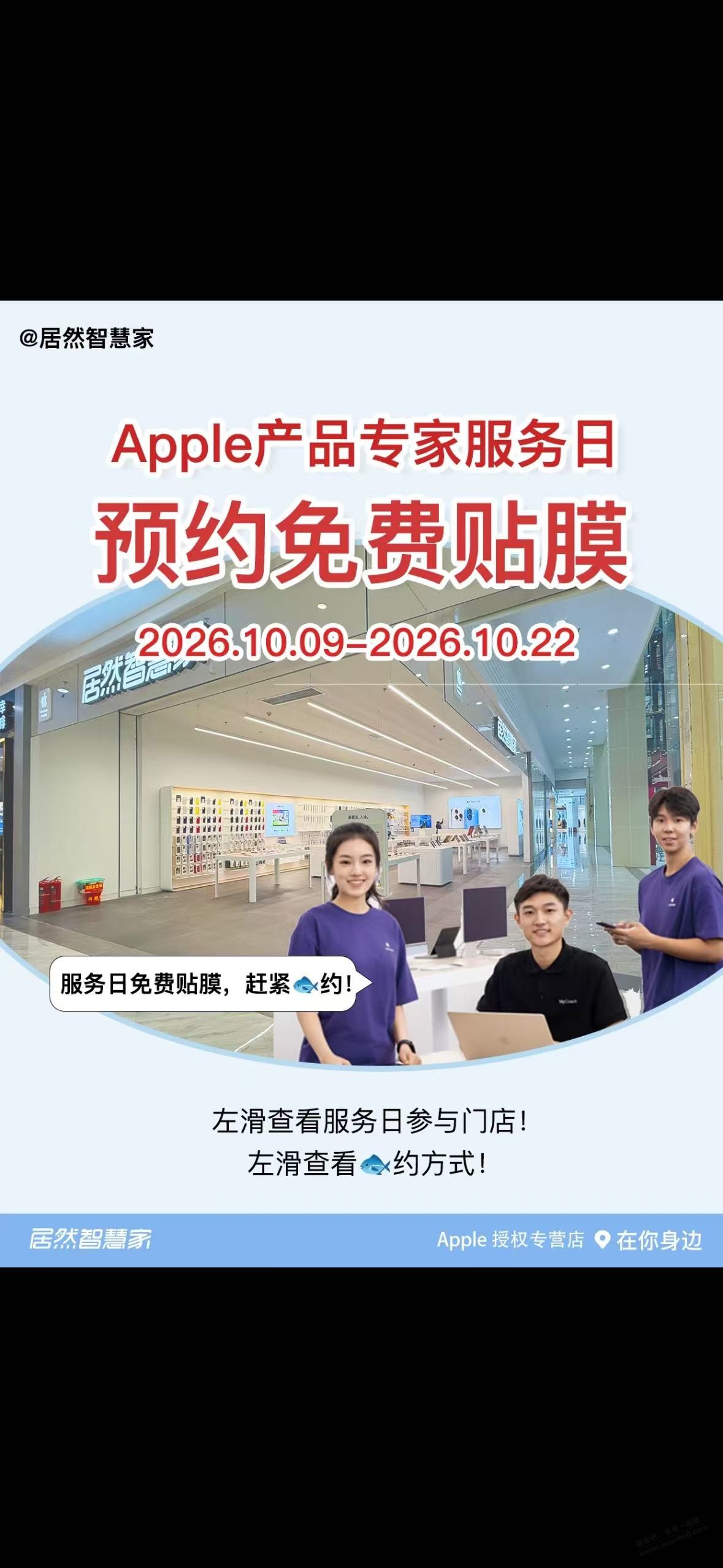 帖子图片