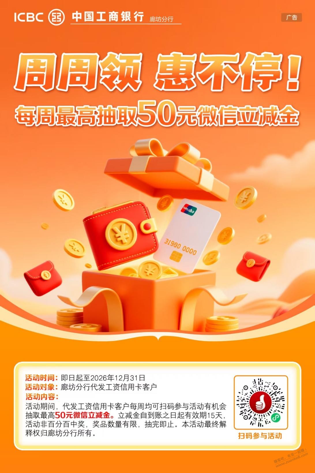 帖子图片