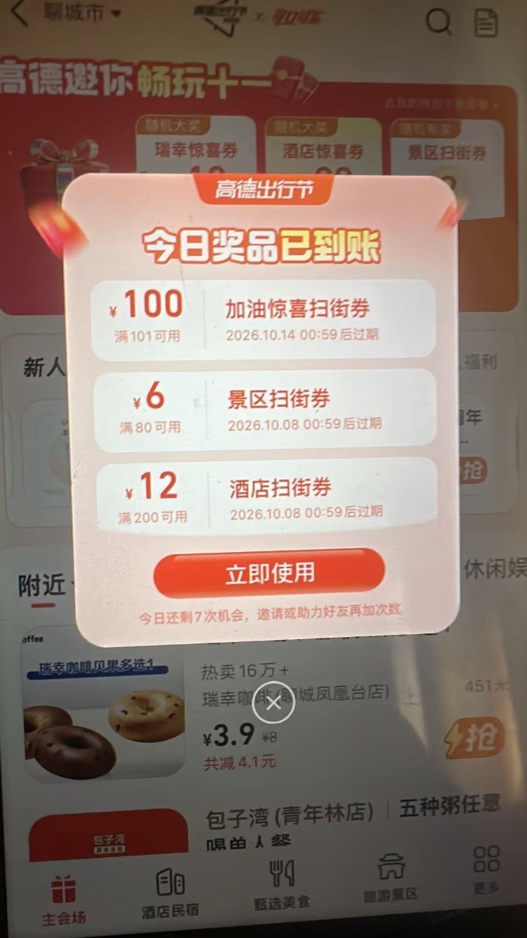 帖子图片