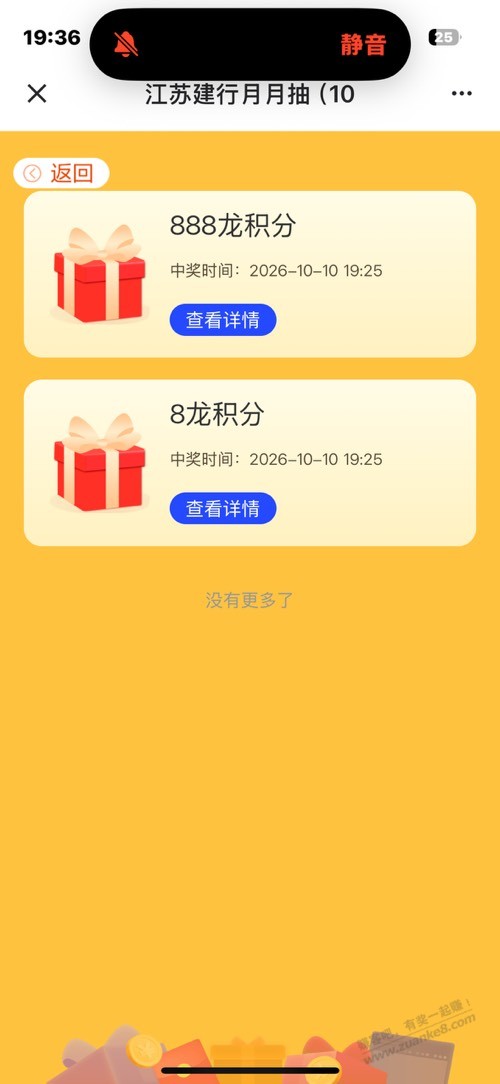帖子图片