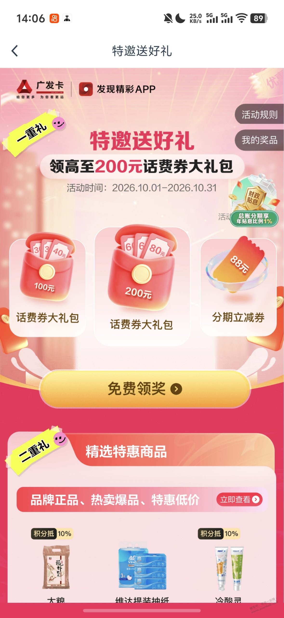 帖子图片