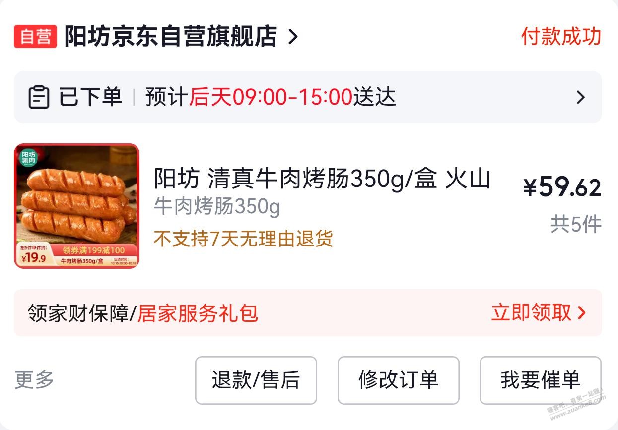 帖子图片