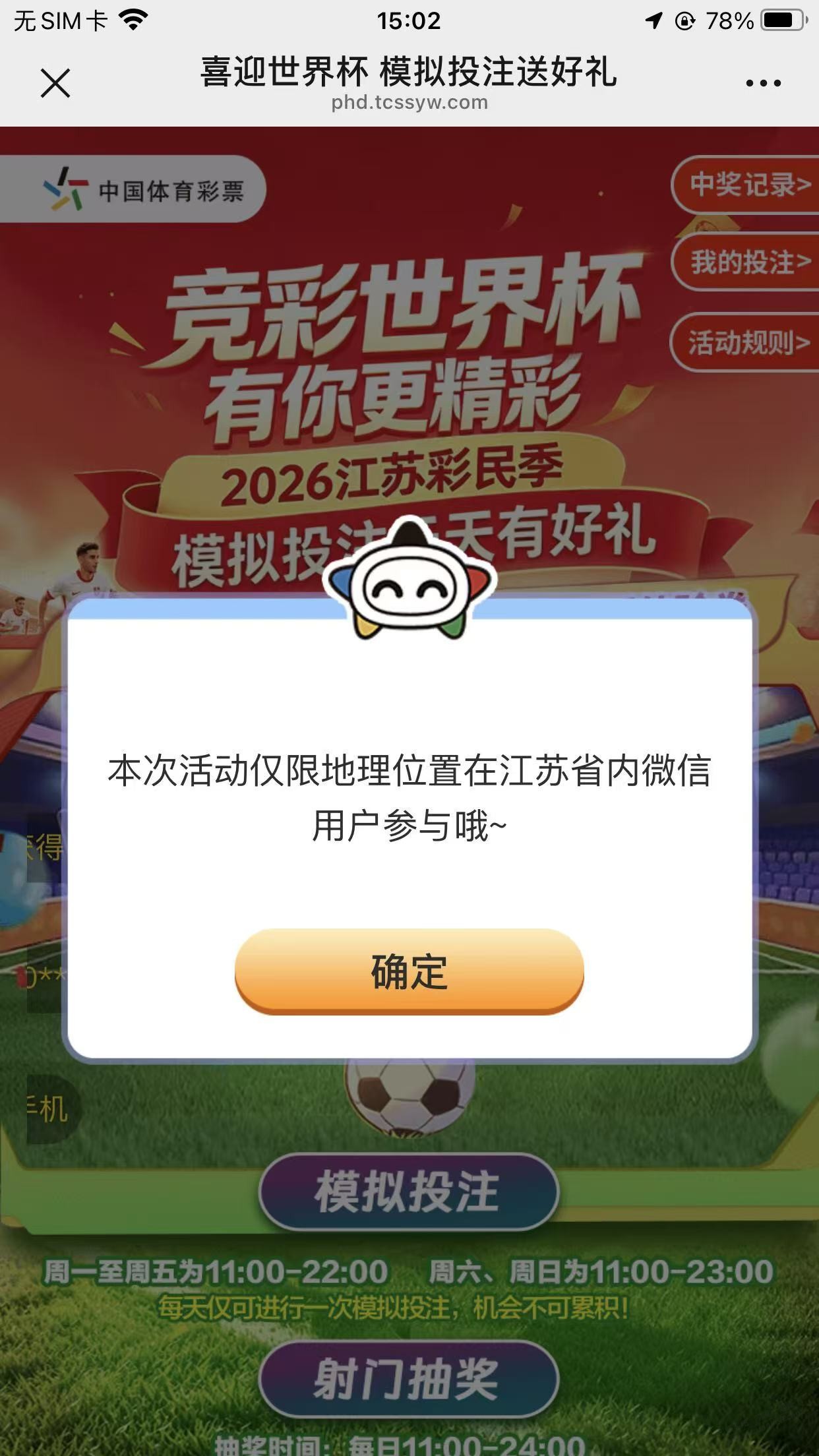 帖子图片