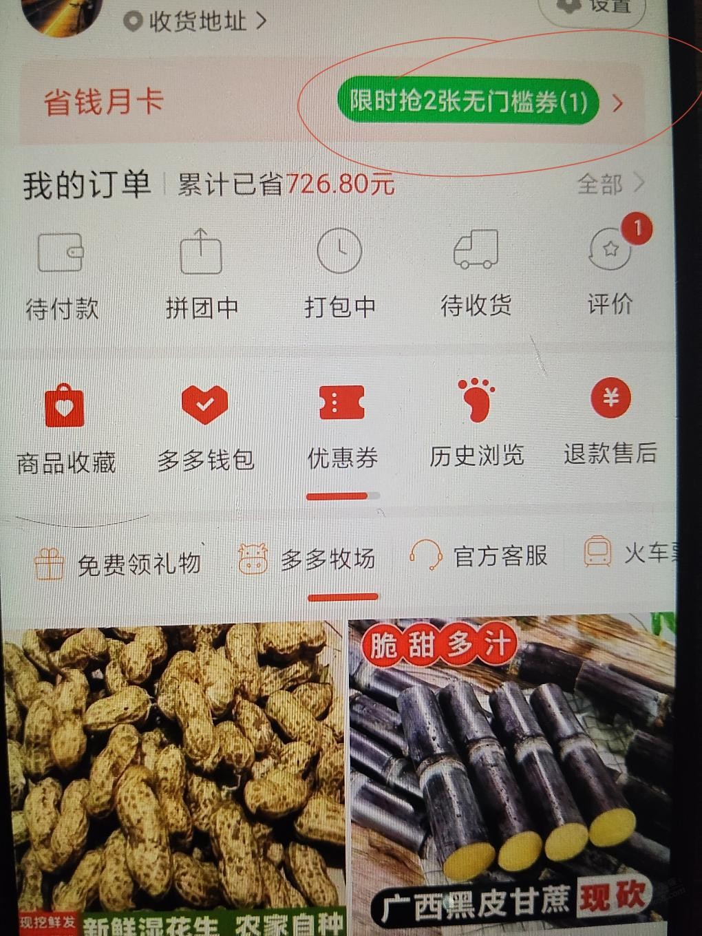 帖子图片