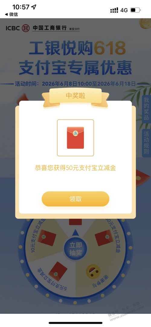 帖子图片
