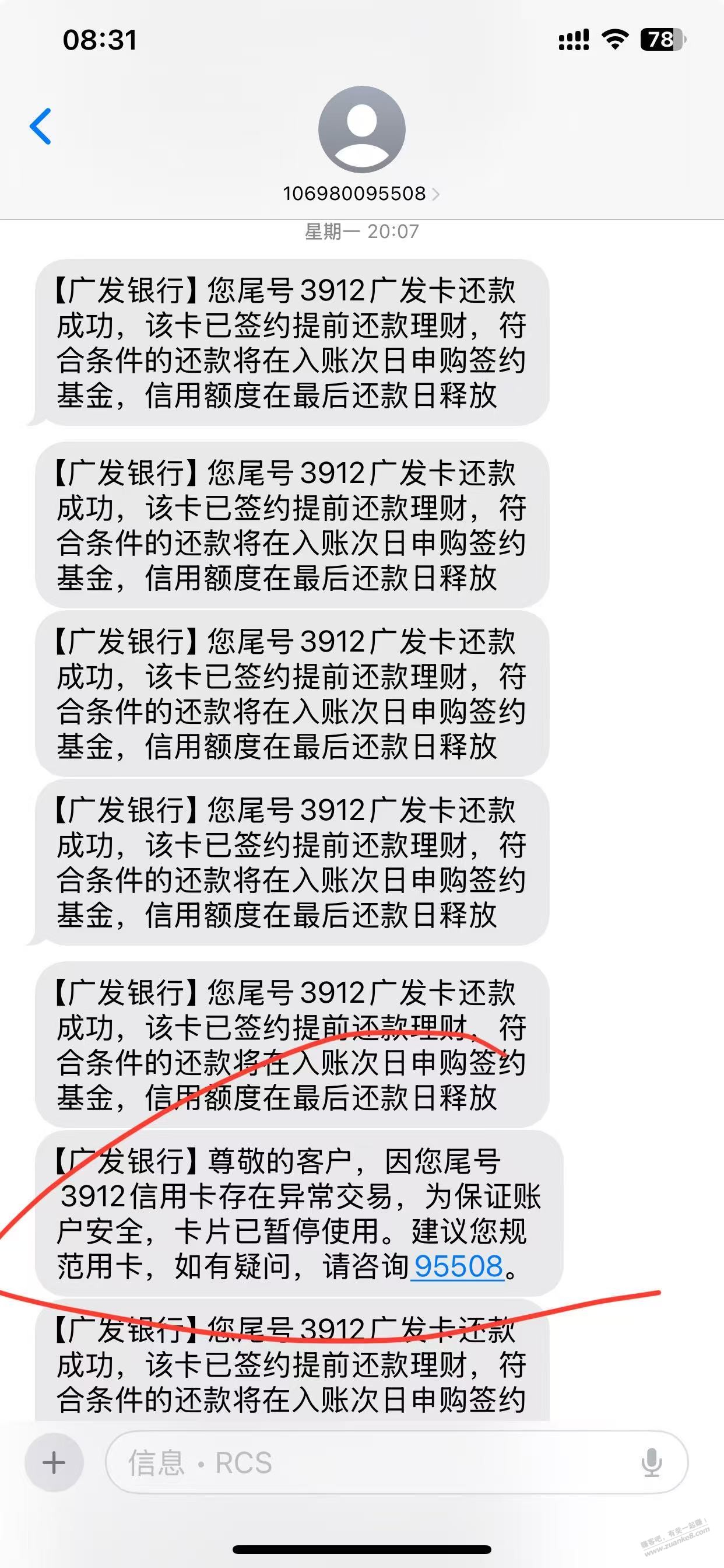 帖子图片