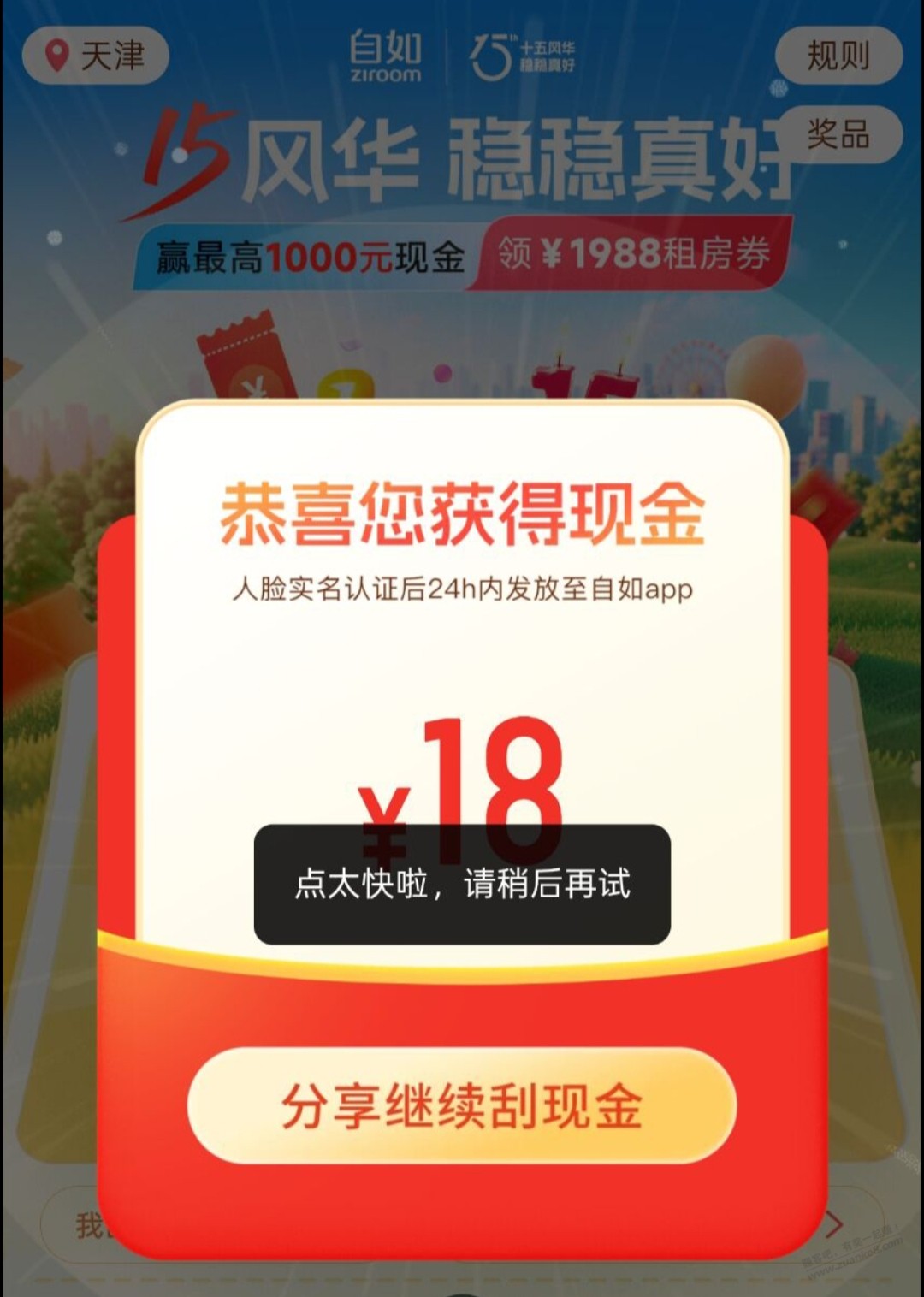 帖子图片