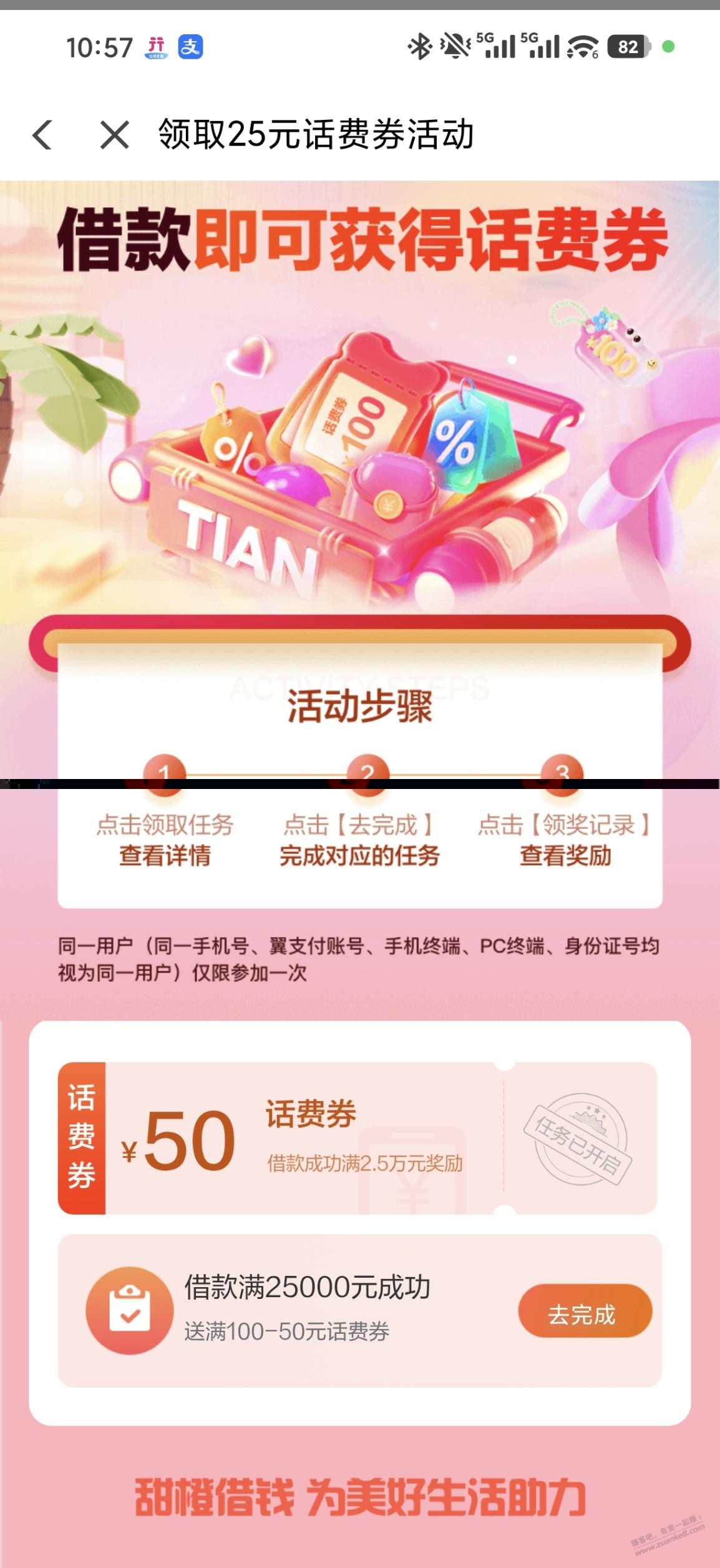 帖子图片