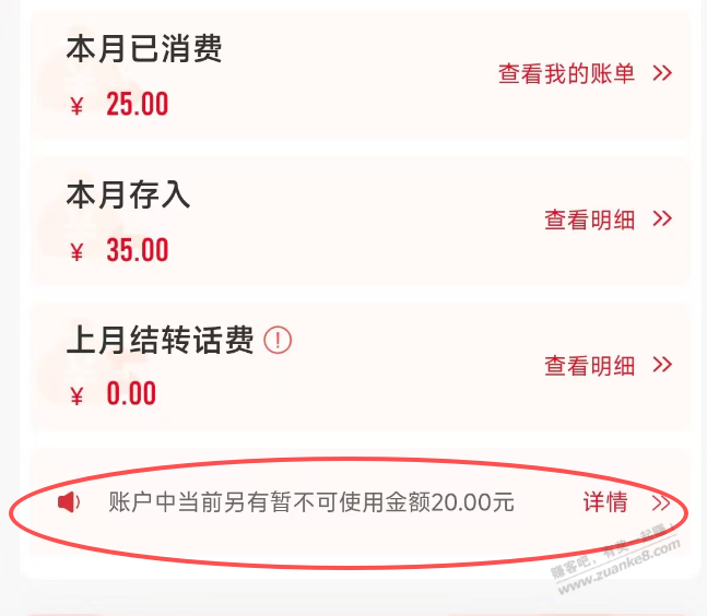 帖子图片