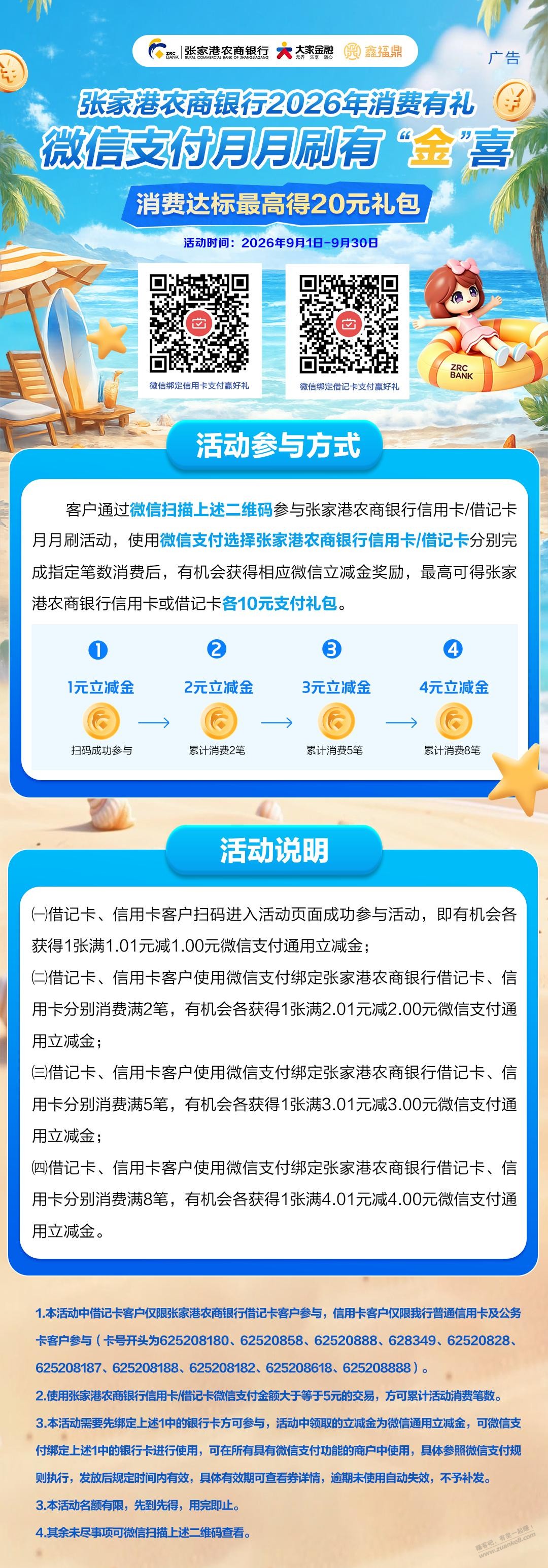 帖子图片
