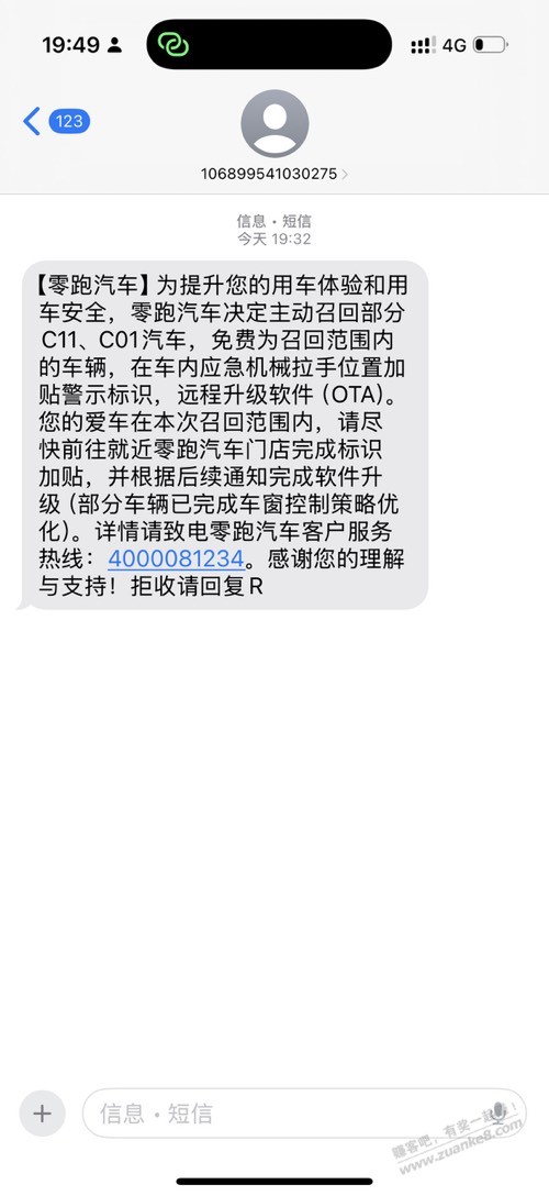 帖子图片