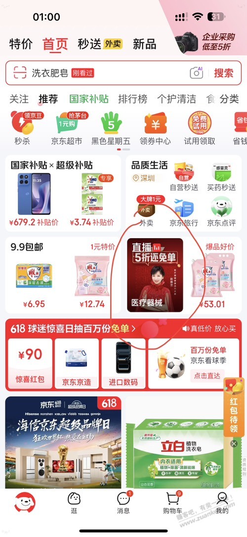 帖子图片