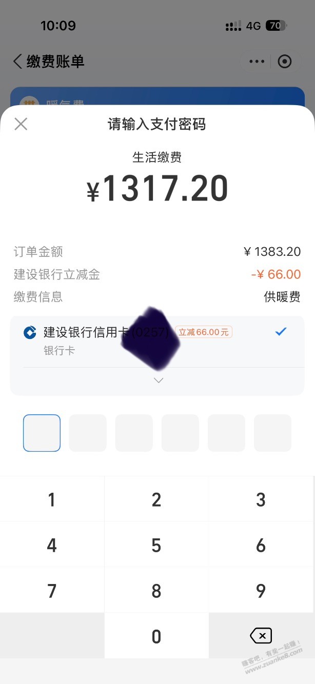 帖子图片