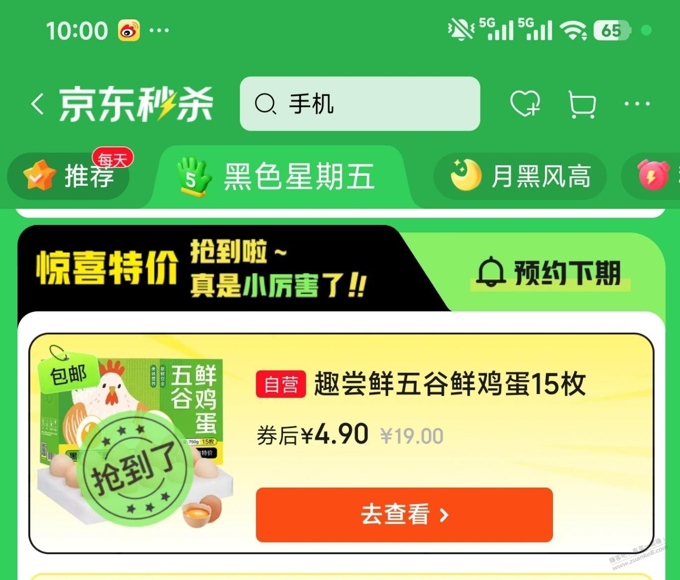 帖子图片