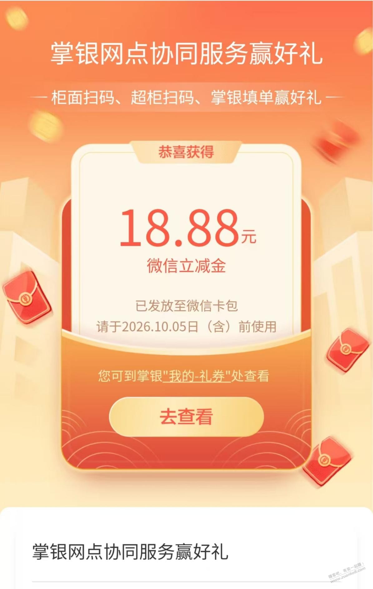 帖子图片