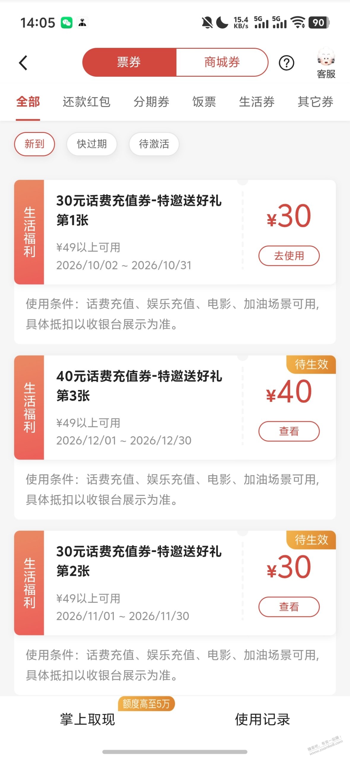 帖子图片