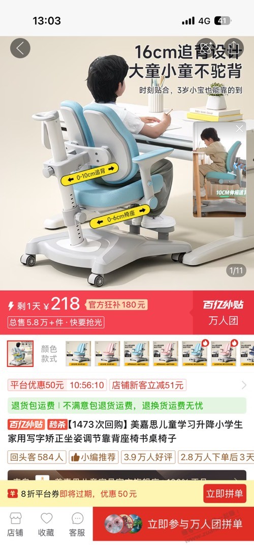 帖子图片