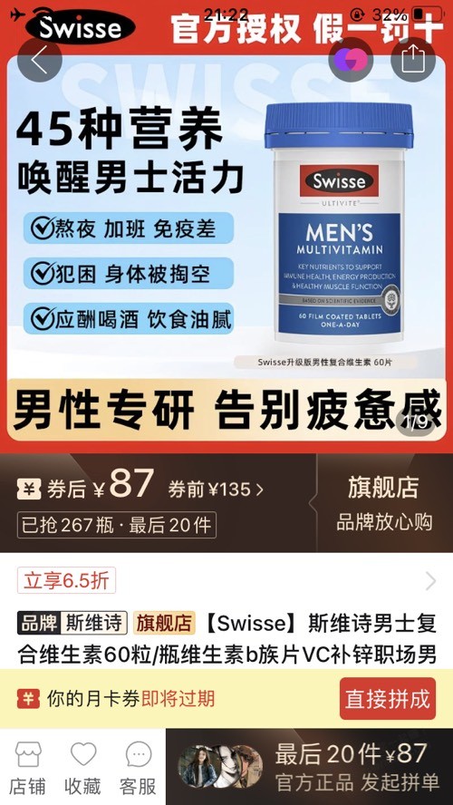 帖子图片