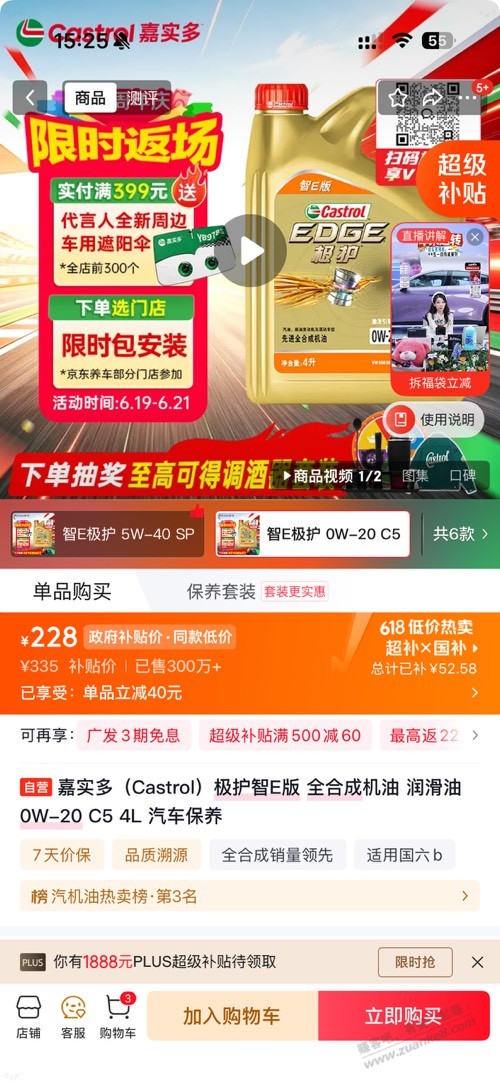 帖子图片