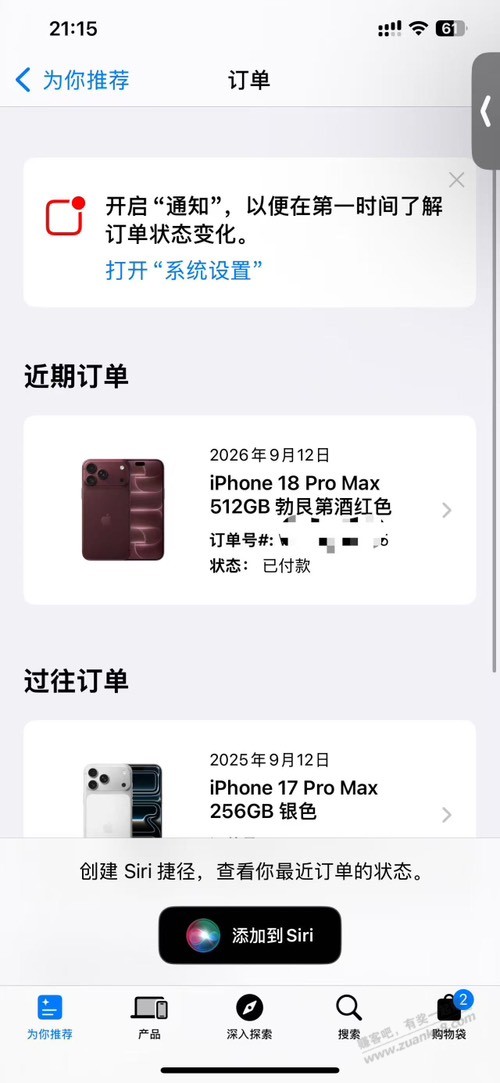 帖子图片
