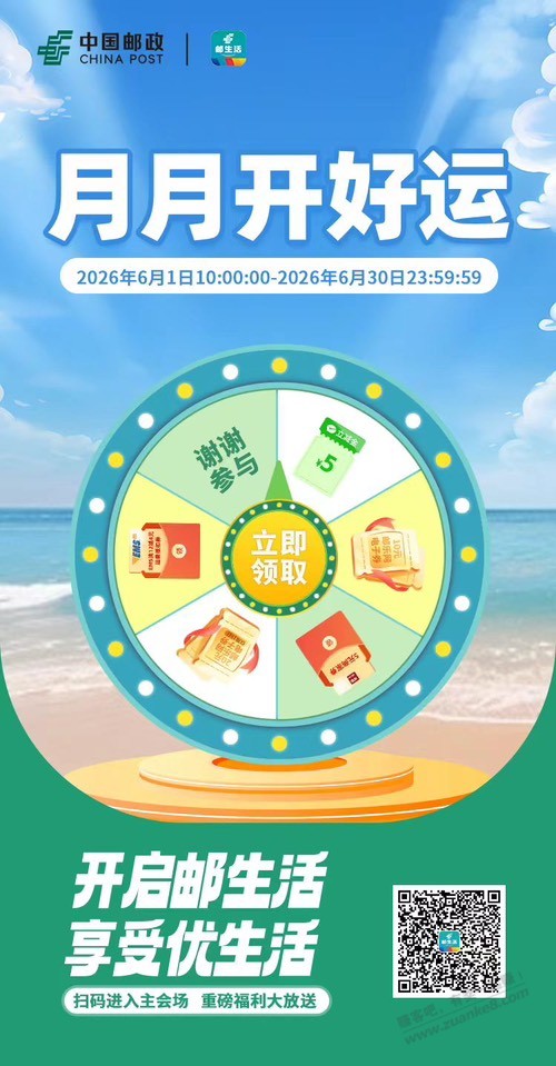 帖子图片
