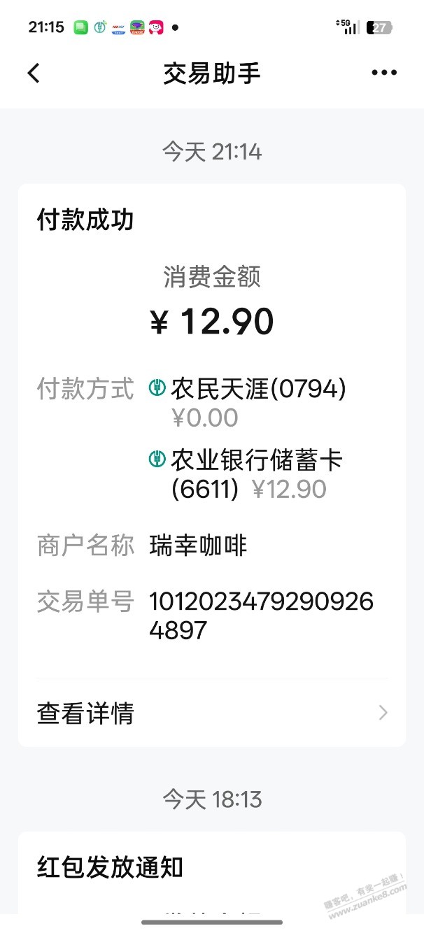 帖子图片