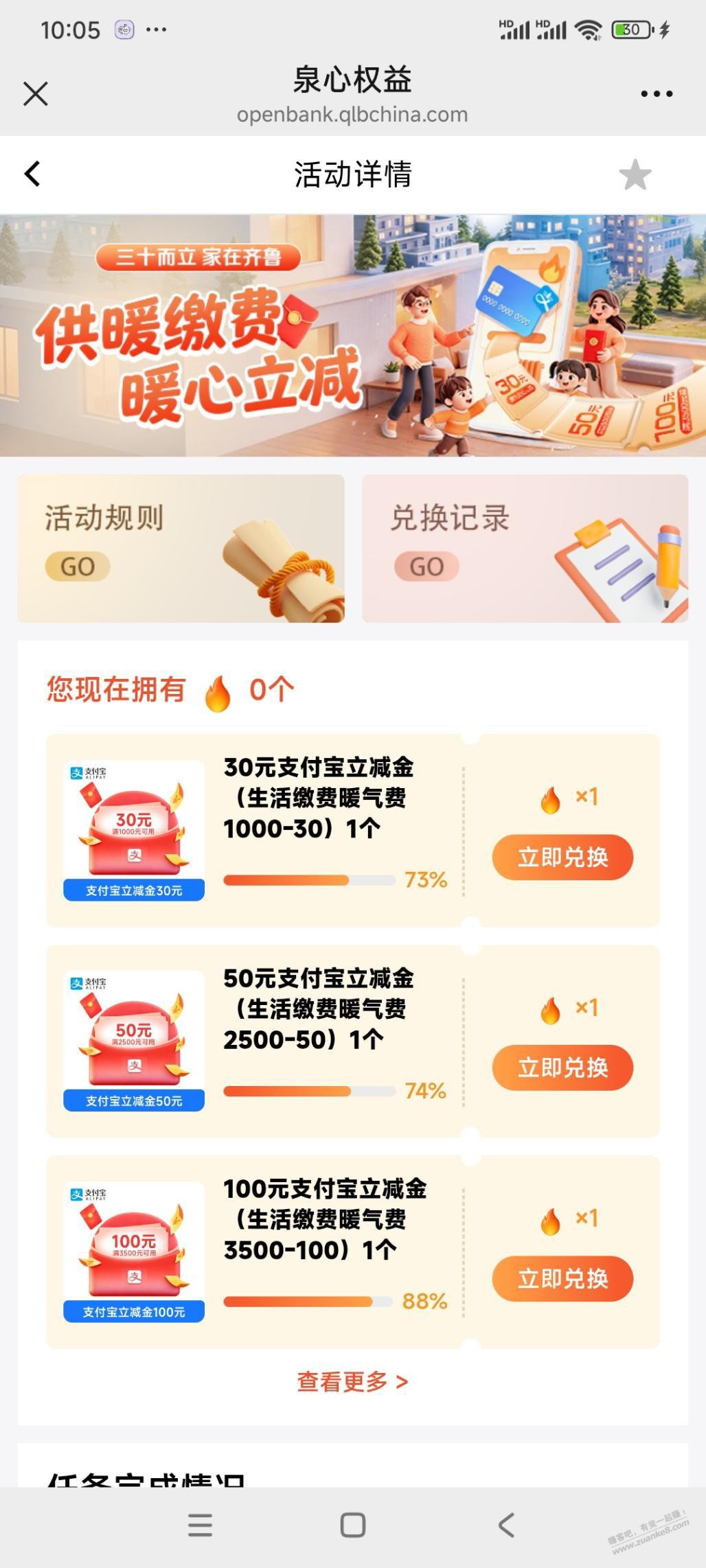 帖子图片