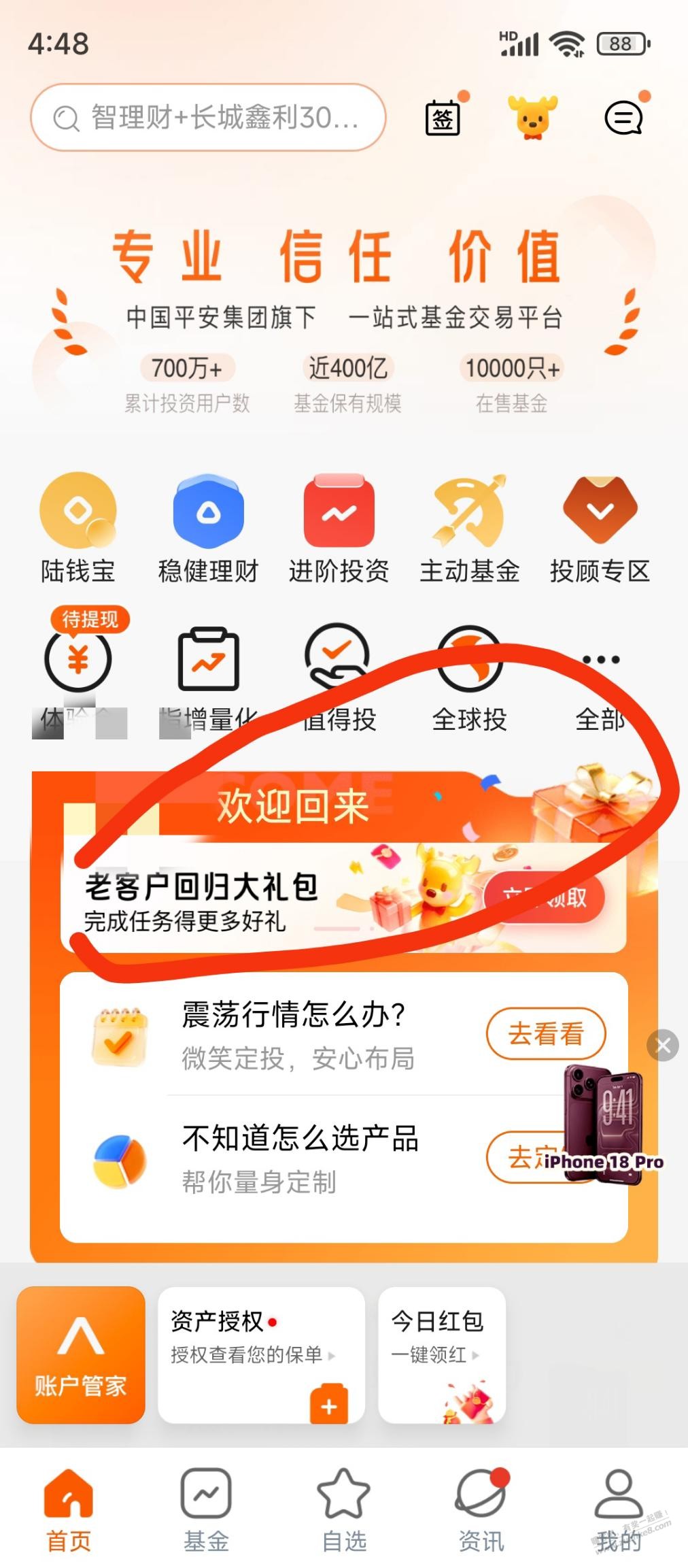 帖子图片
