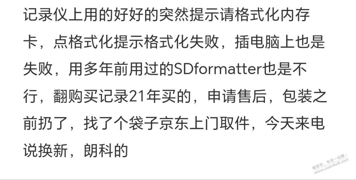 帖子图片