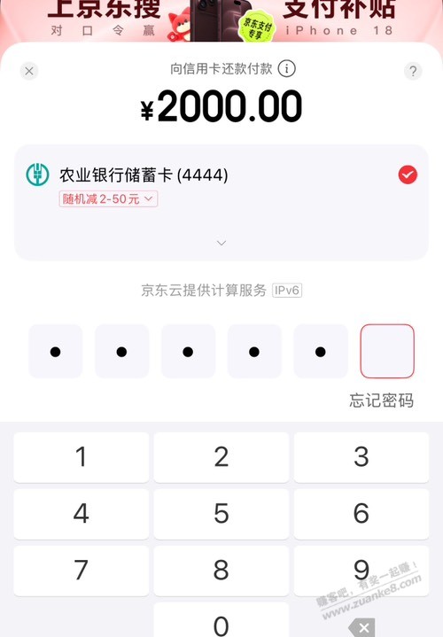 帖子图片