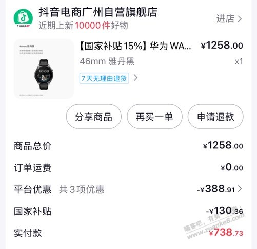 帖子图片