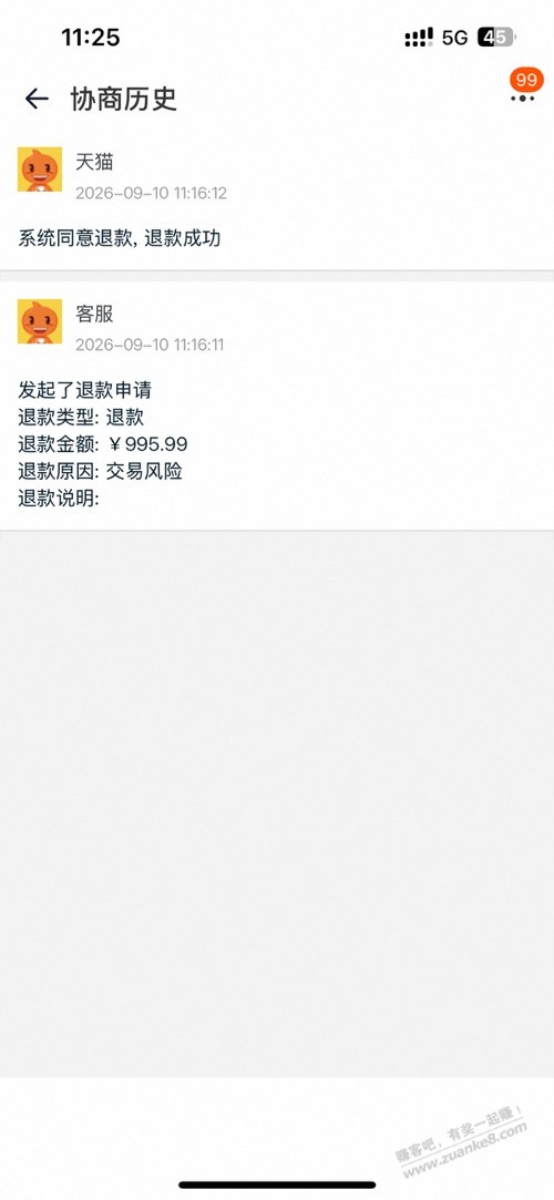 帖子图片