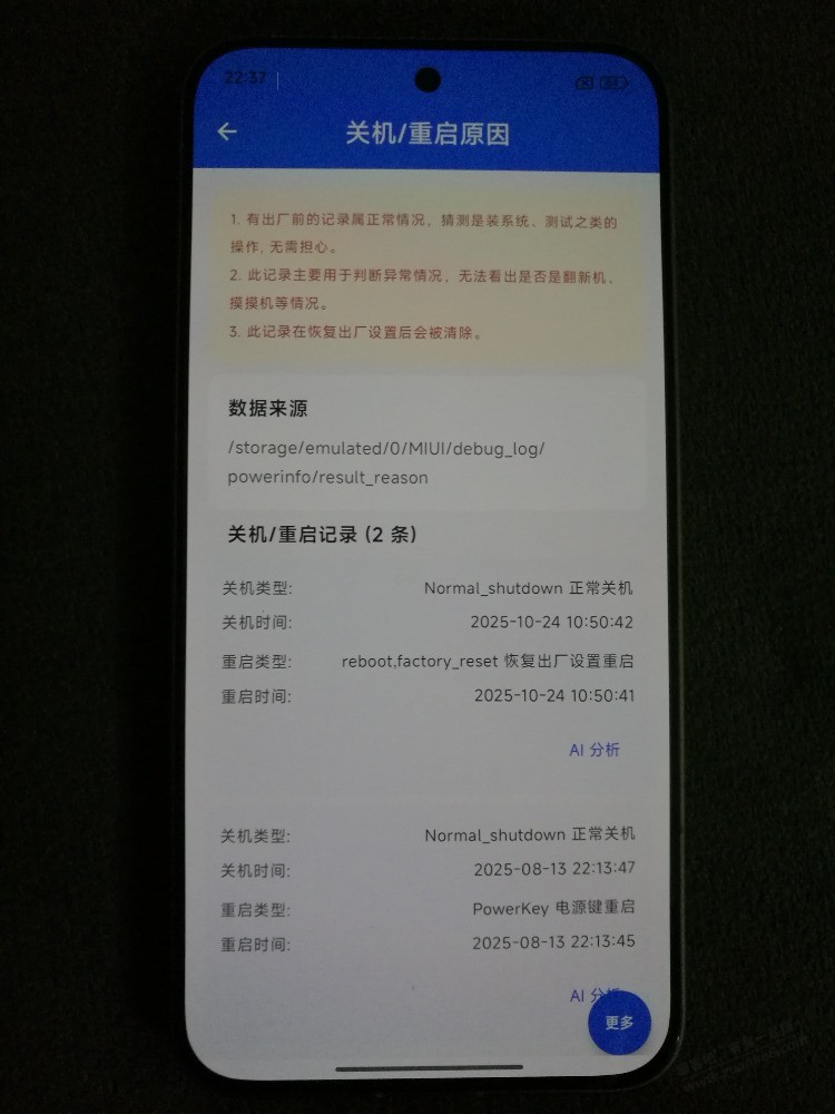 帖子图片