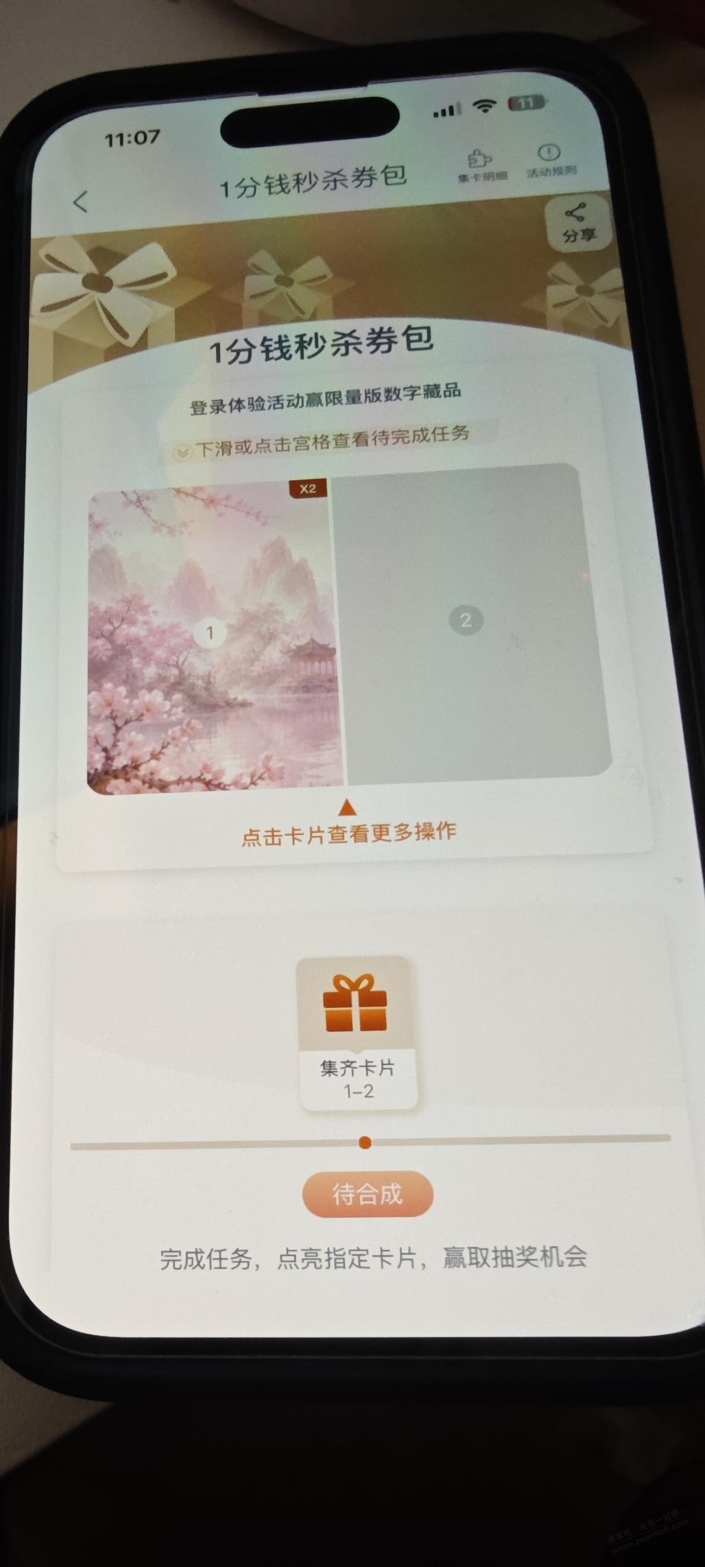 帖子图片