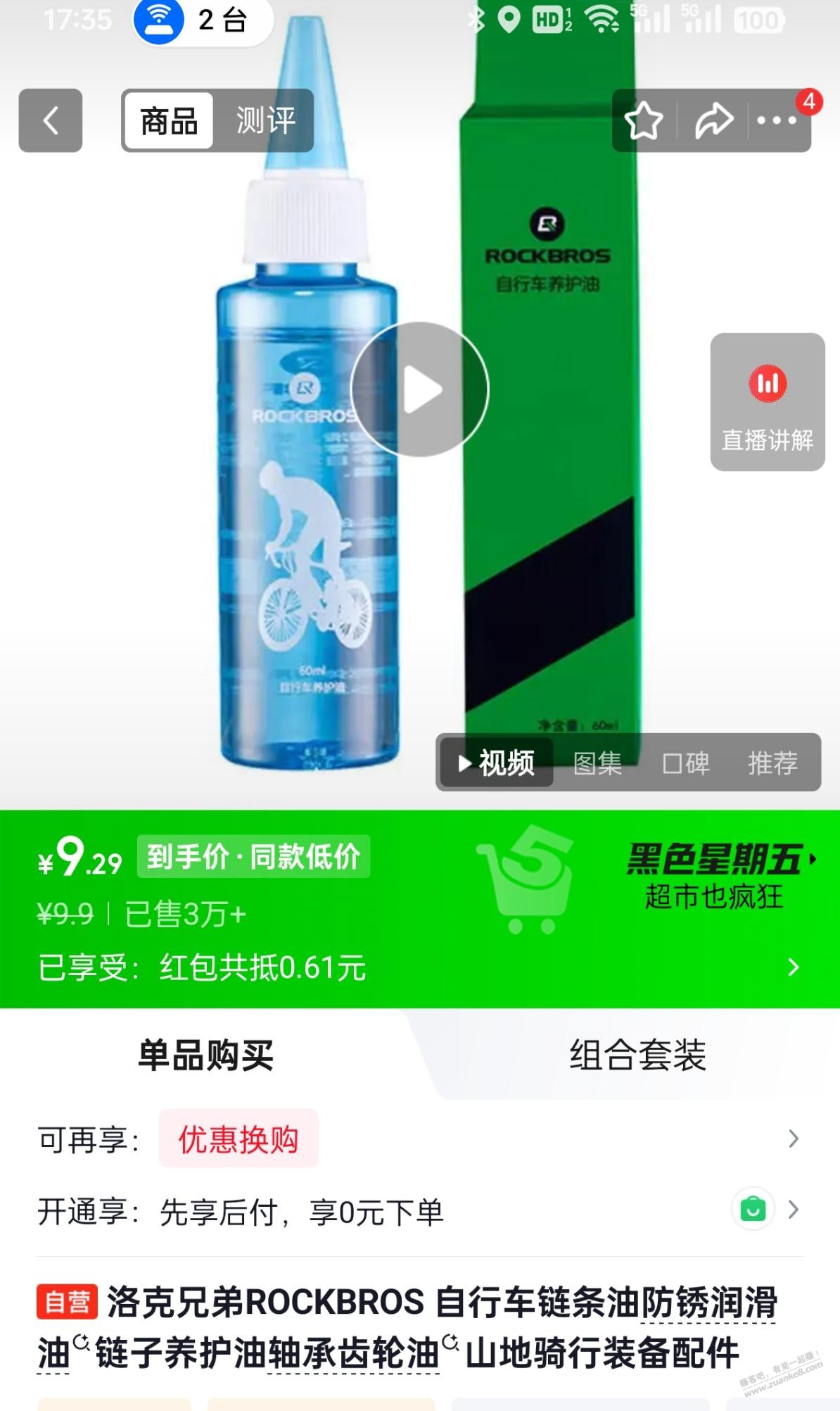 帖子图片