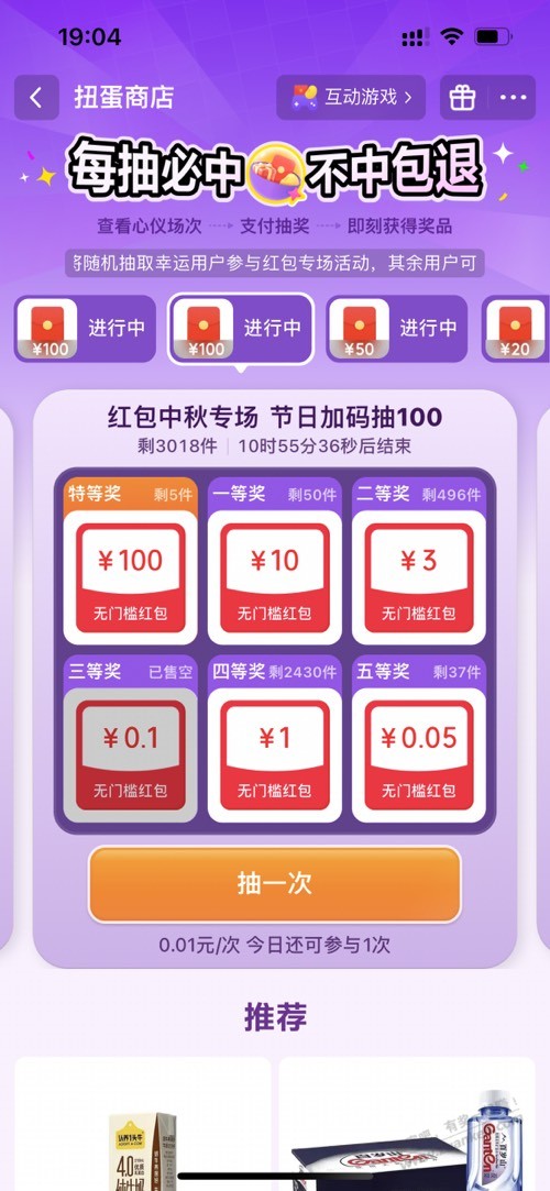 帖子图片