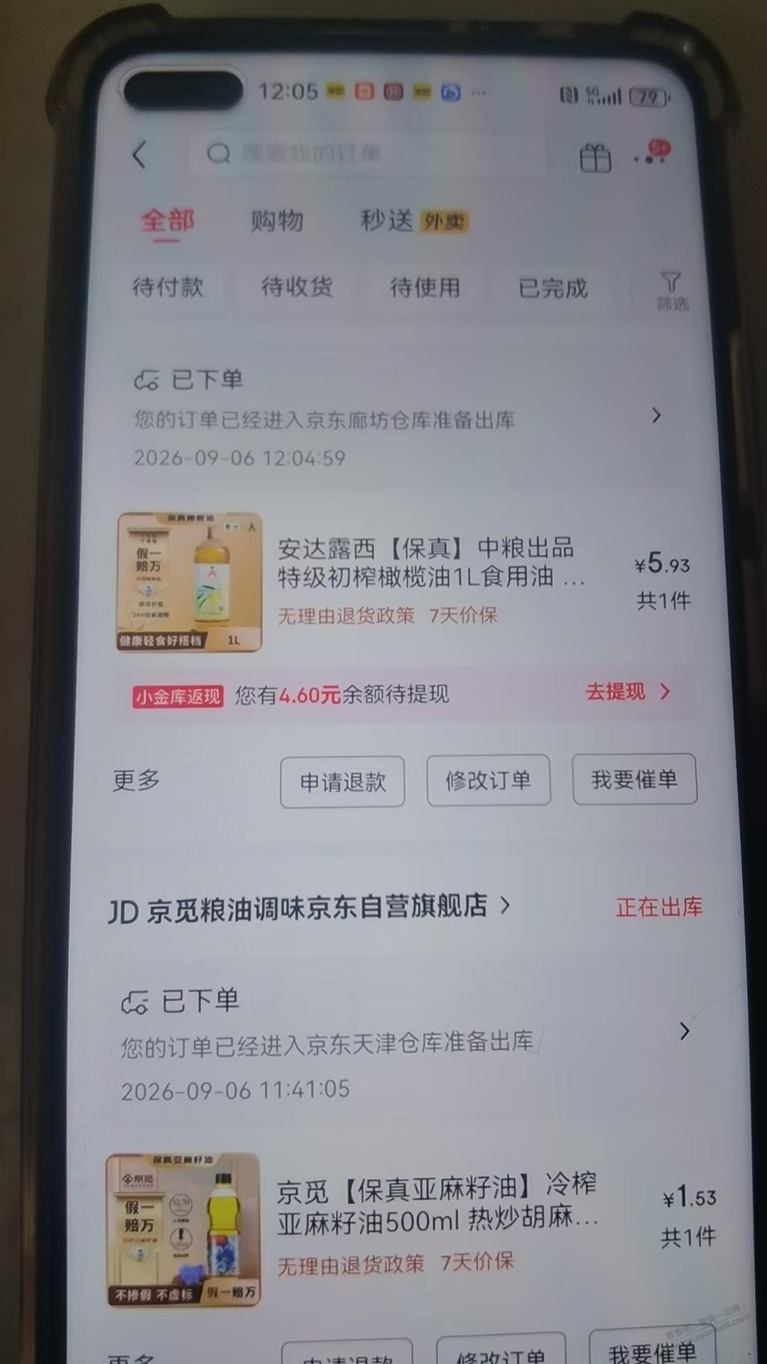 帖子图片