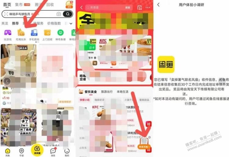 帖子图片