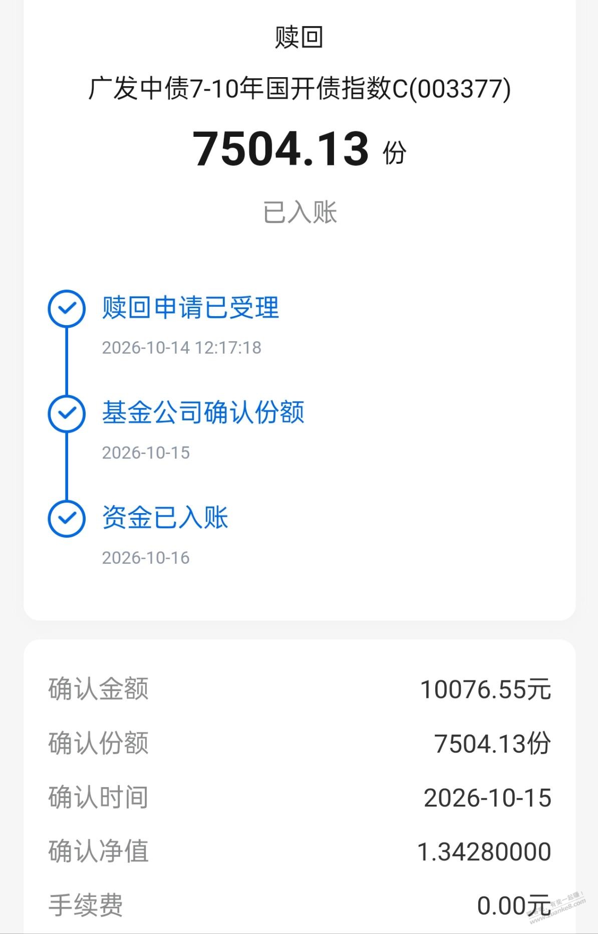 帖子图片