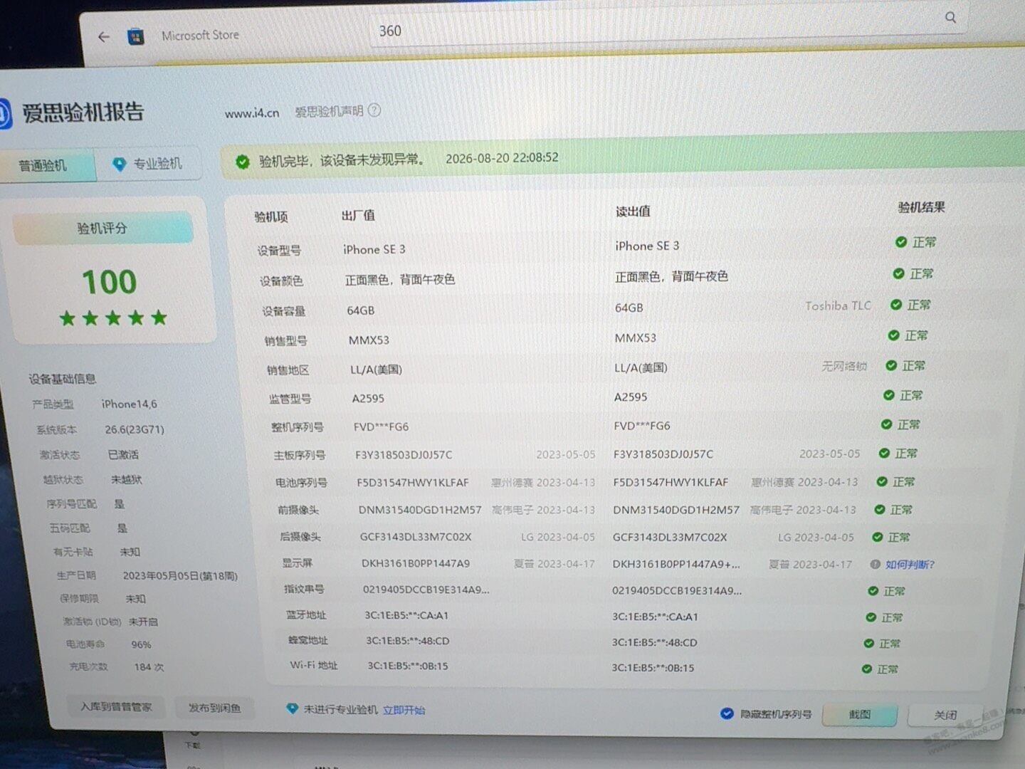 帖子图片