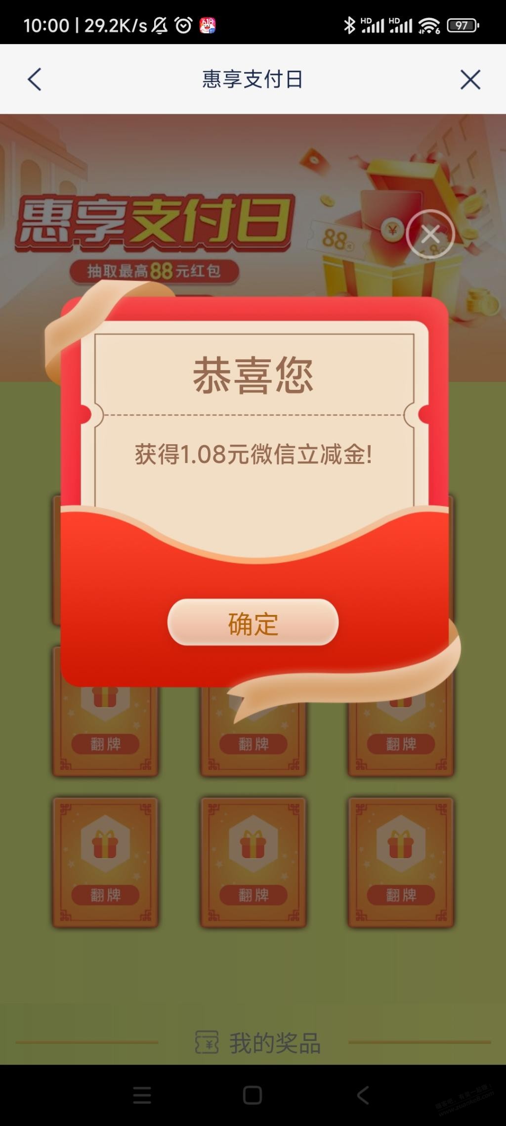 帖子图片