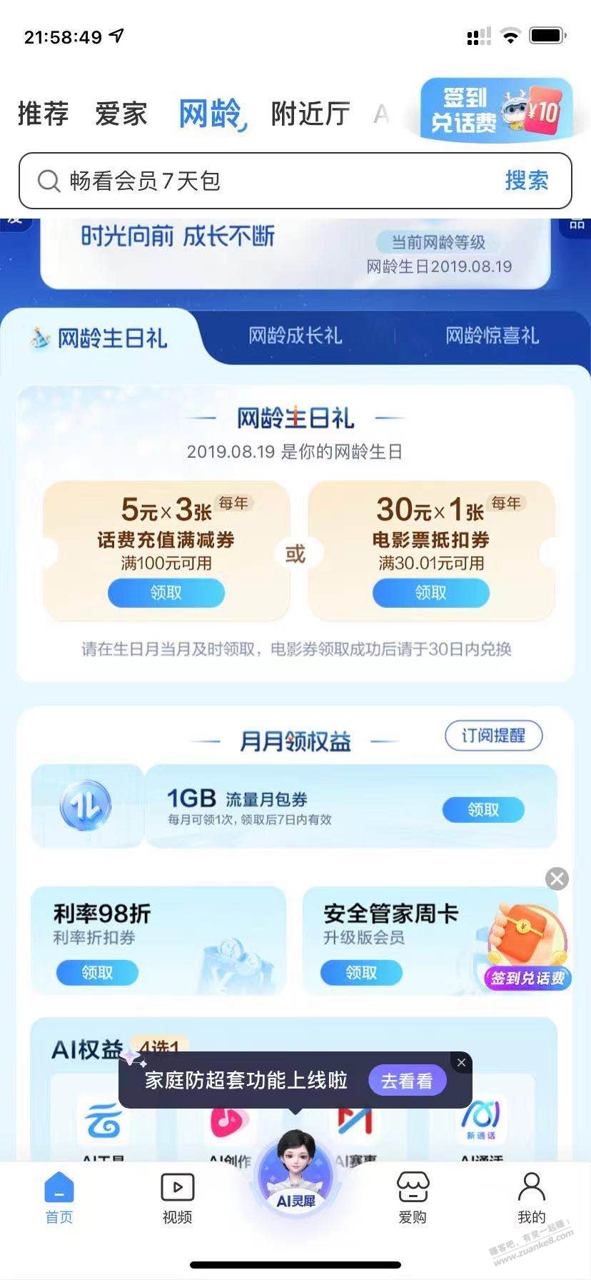 帖子图片