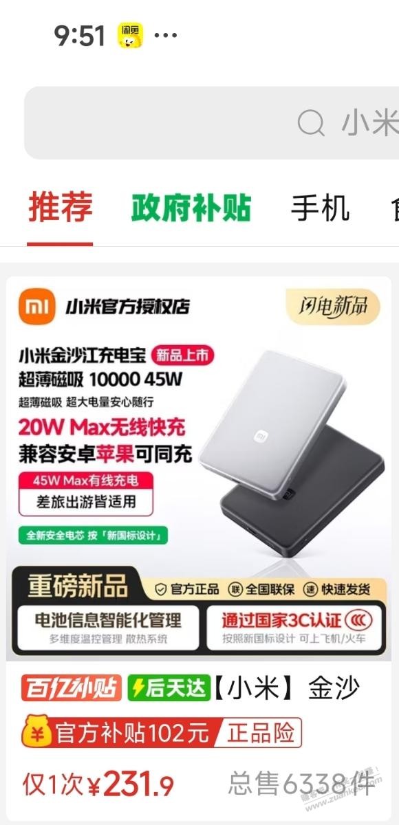 帖子图片