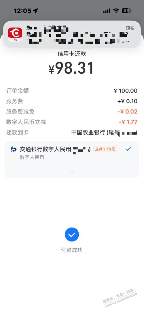 帖子图片