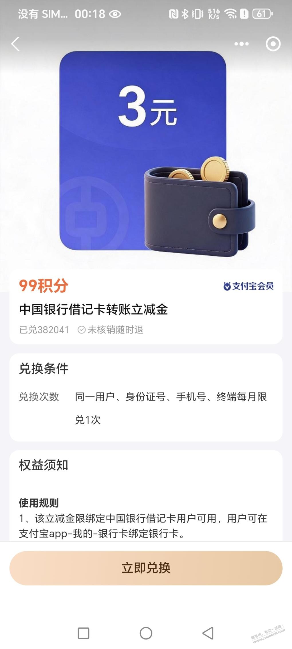 帖子图片