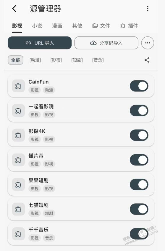 帖子图片