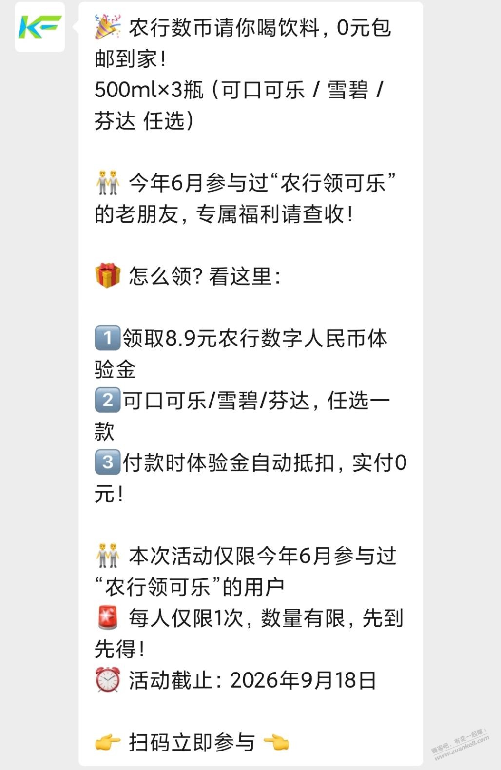 帖子图片