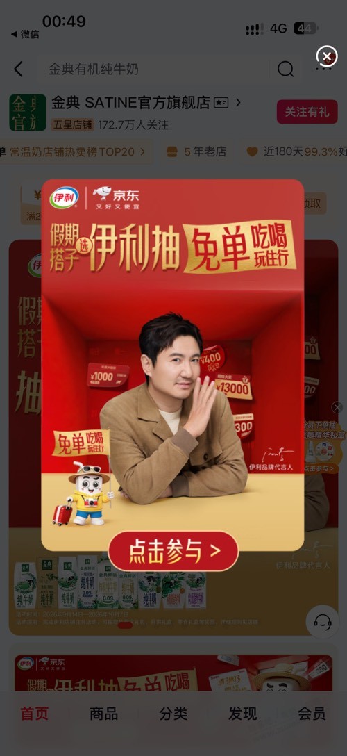 帖子图片